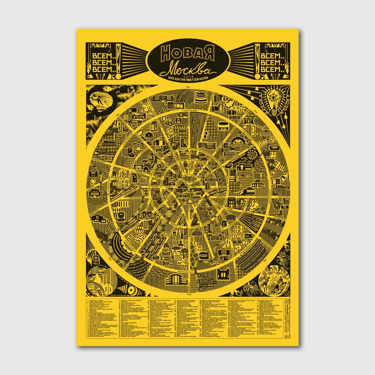 Constructivist Moscow Poster | Three Colors beamalevich architecture gift design gift art gift