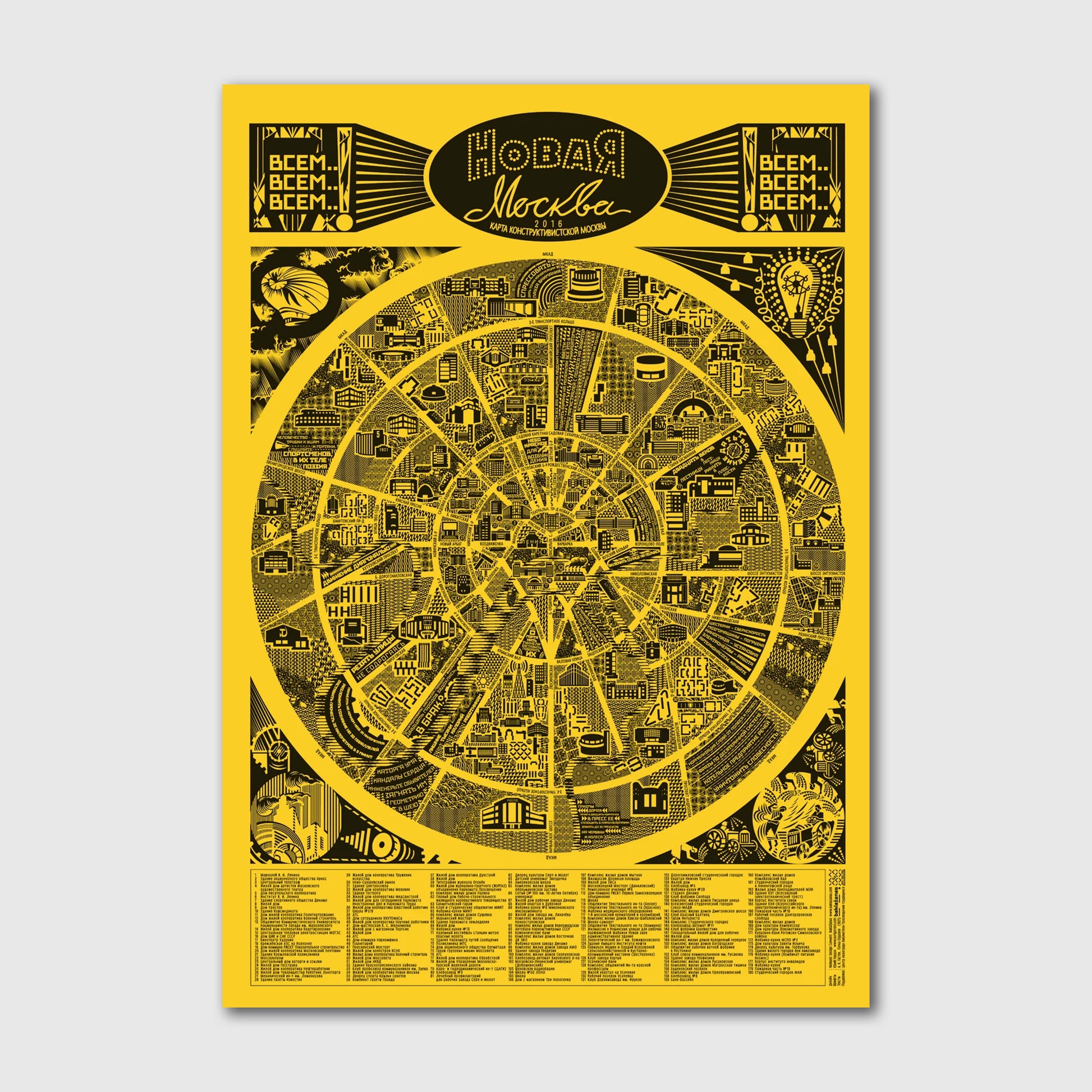 Constructivist Moscow Poster | Three Colors beamalevich architecture gift design gift art gift
