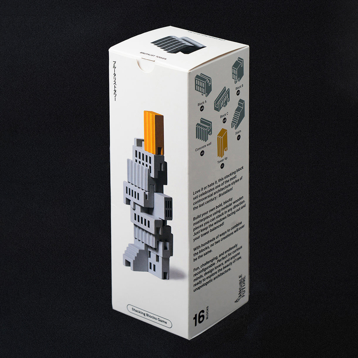 A Tangible Future | Brutalist Tower