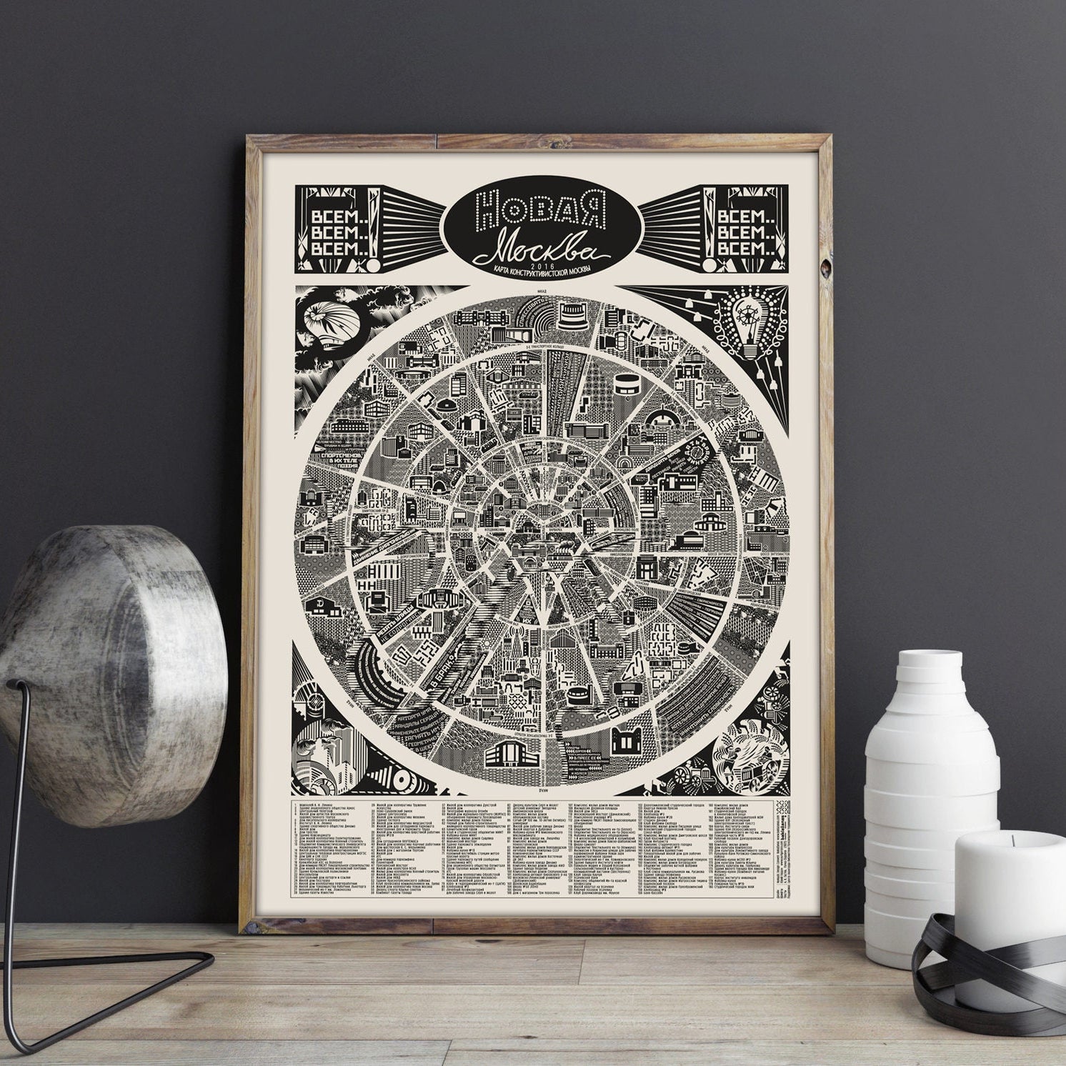 Constructivist Moscow Poster | Three Colors beamalevich architecture gift design gift art gift