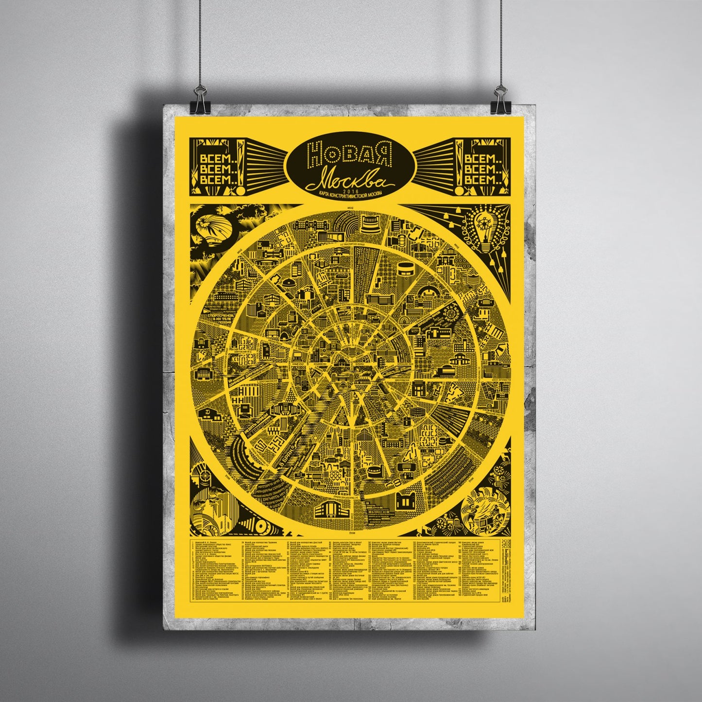 Constructivist Moscow Poster | Three Colors beamalevich architecture gift design gift art gift