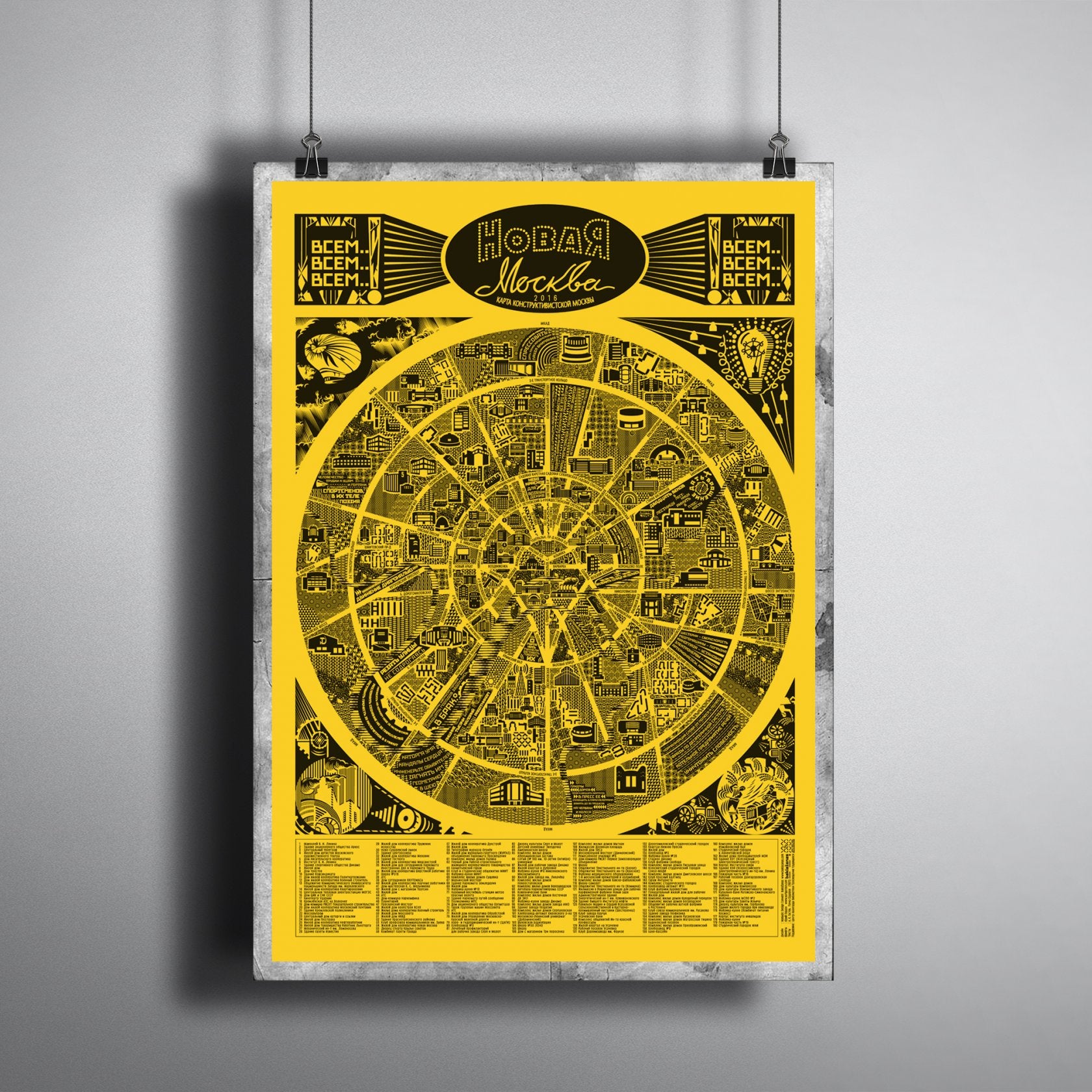 Constructivist Moscow Poster | Three Colors beamalevich architecture gift design gift art gift
