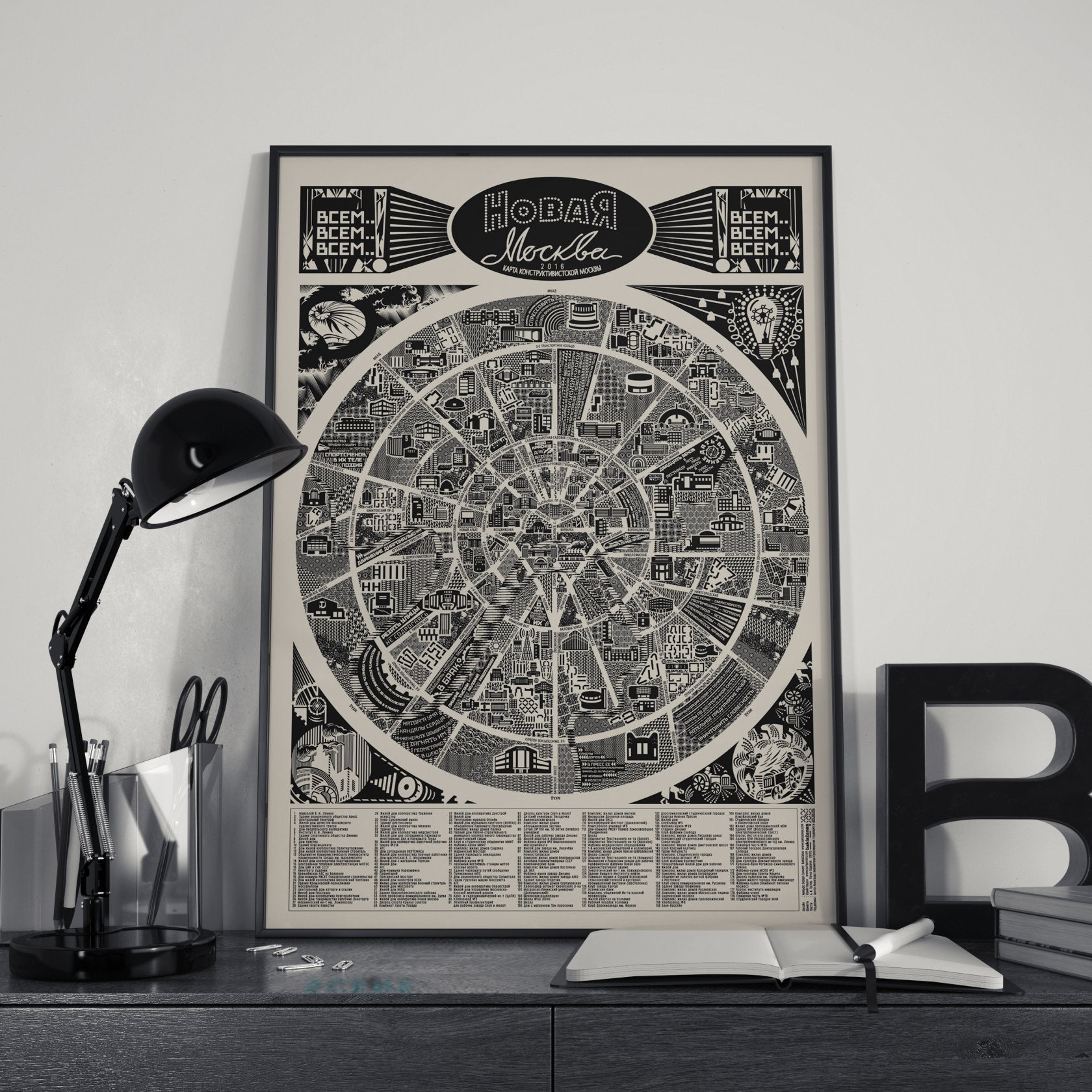 Constructivist Moscow Poster | Three Colors beamalevich architecture gift design gift art gift
