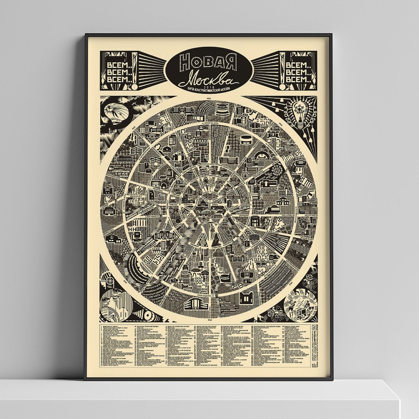 Constructivist Moscow Poster | Three Colors beamalevich architecture gift design gift art gift