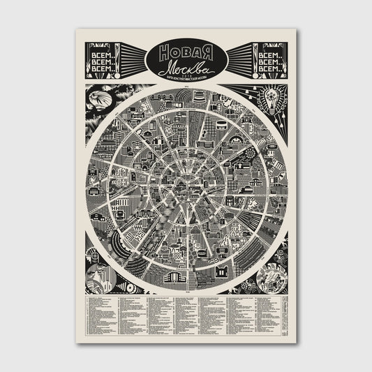 Constructivist Moscow Poster | Three Colors beamalevich architecture gift design gift art gift