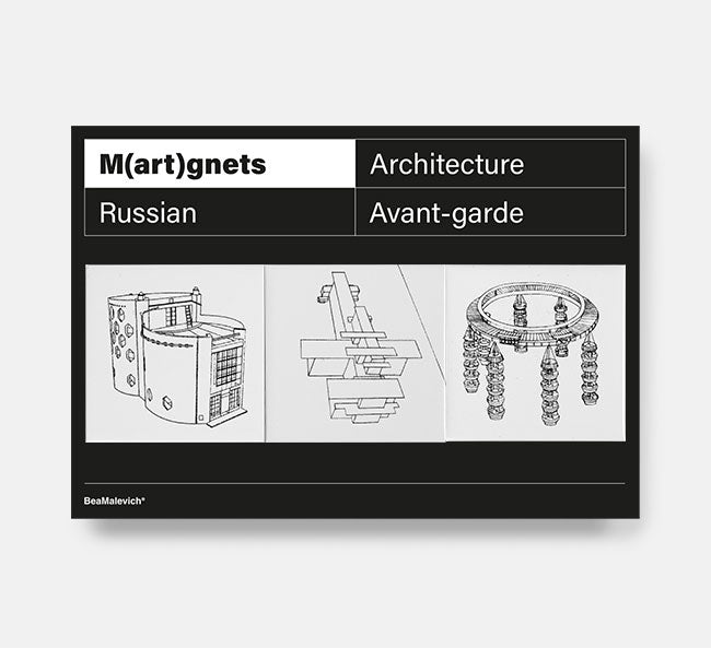 Russian Avantgarde Magnets – Houses  beamalevich architecture gift design gift art gift