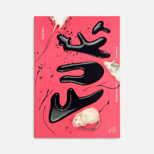 FUKT Magazine | 15 beamalevich architecture gift design gift art gift